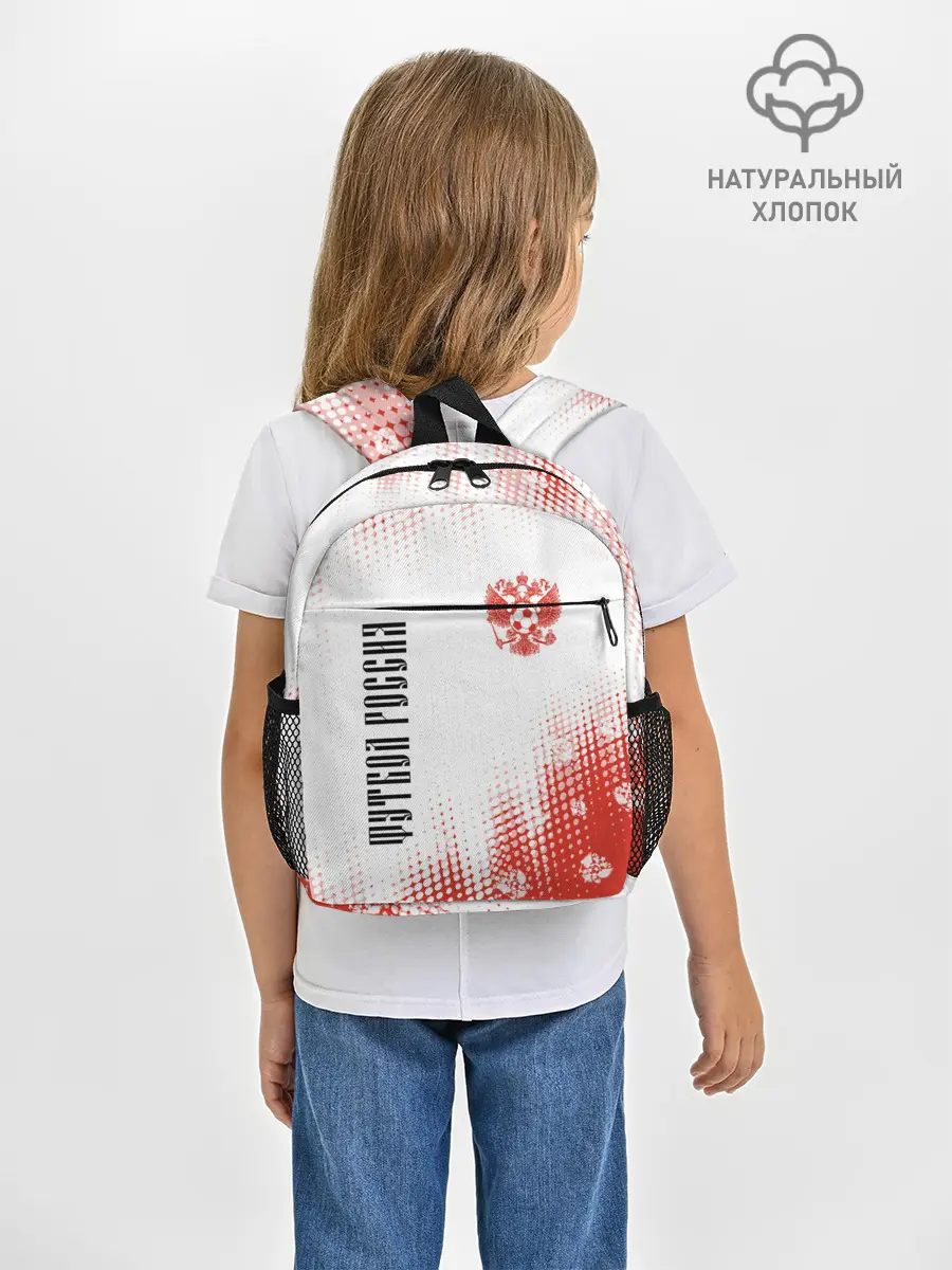 Рюкзак детский / ФУТБОЛ РОССИЯ / Russia