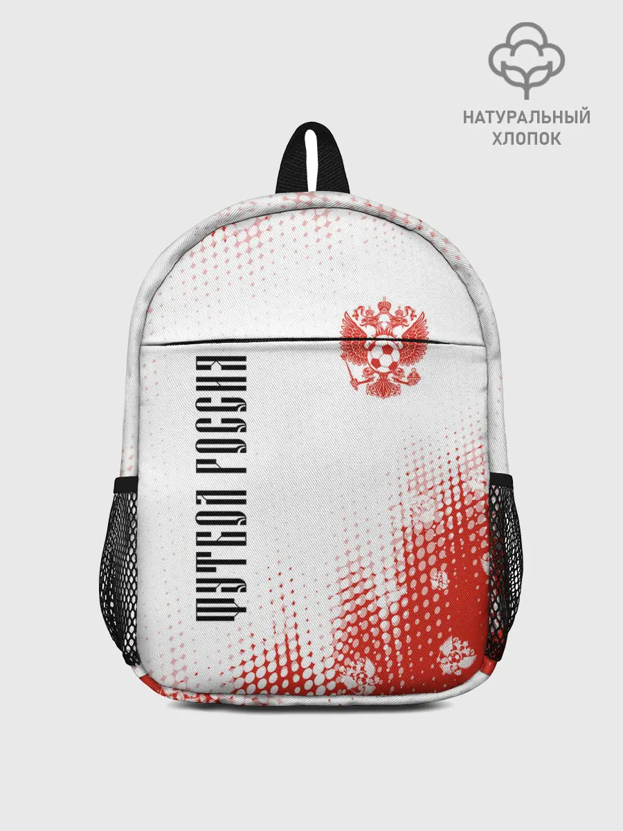 Рюкзак детский / ФУТБОЛ РОССИЯ / Russia