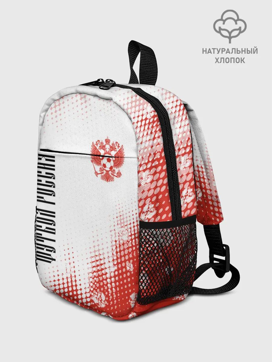 Рюкзак детский / ФУТБОЛ РОССИЯ / Russia