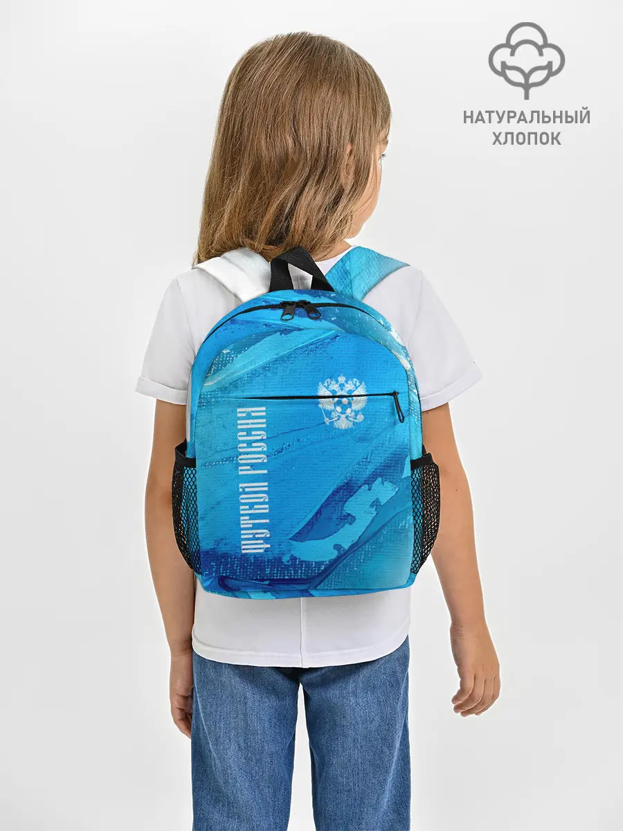 Рюкзак детский / ФУТБОЛ РОССИЯ / Russia