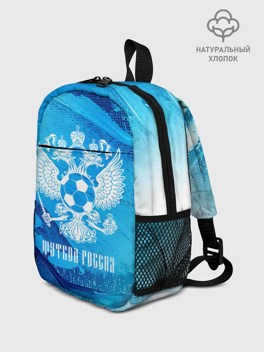 Рюкзак детский / ФУТБОЛ РОССИЯ / Russia