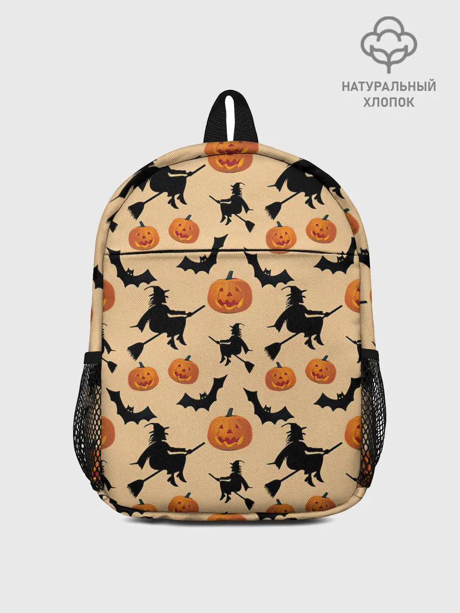 Рюкзак детский / Ведьмин праздник