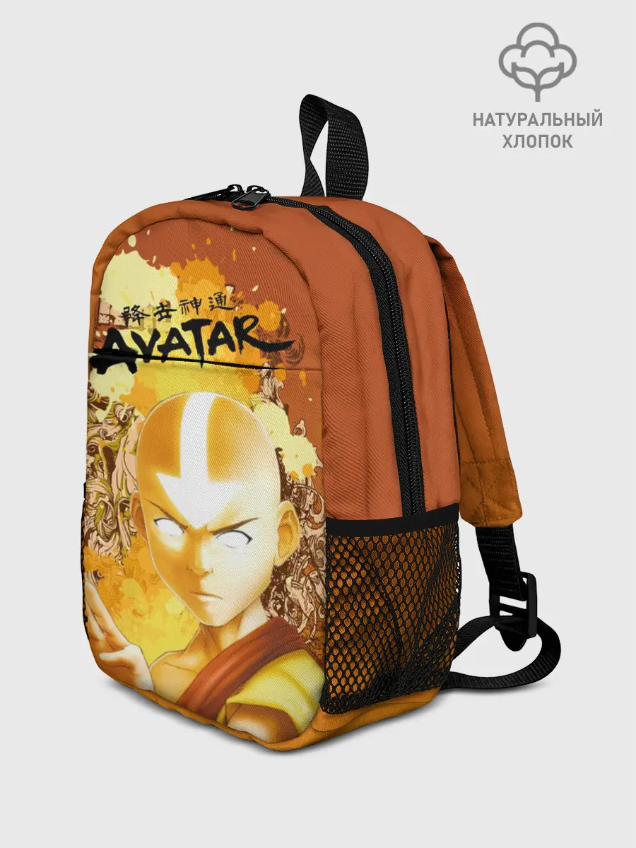 Рюкзак детский / Легенда об Аанге. Аватар