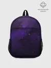 Рюкзак детский / Космос