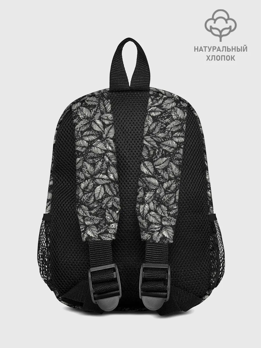 Рюкзак детский / ЛИСТВА ЧЕРНО-БЕЛОЕ