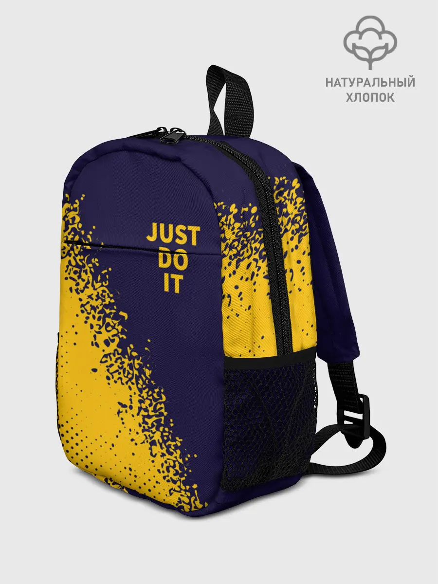 Рюкзак детский / JUST DO IT