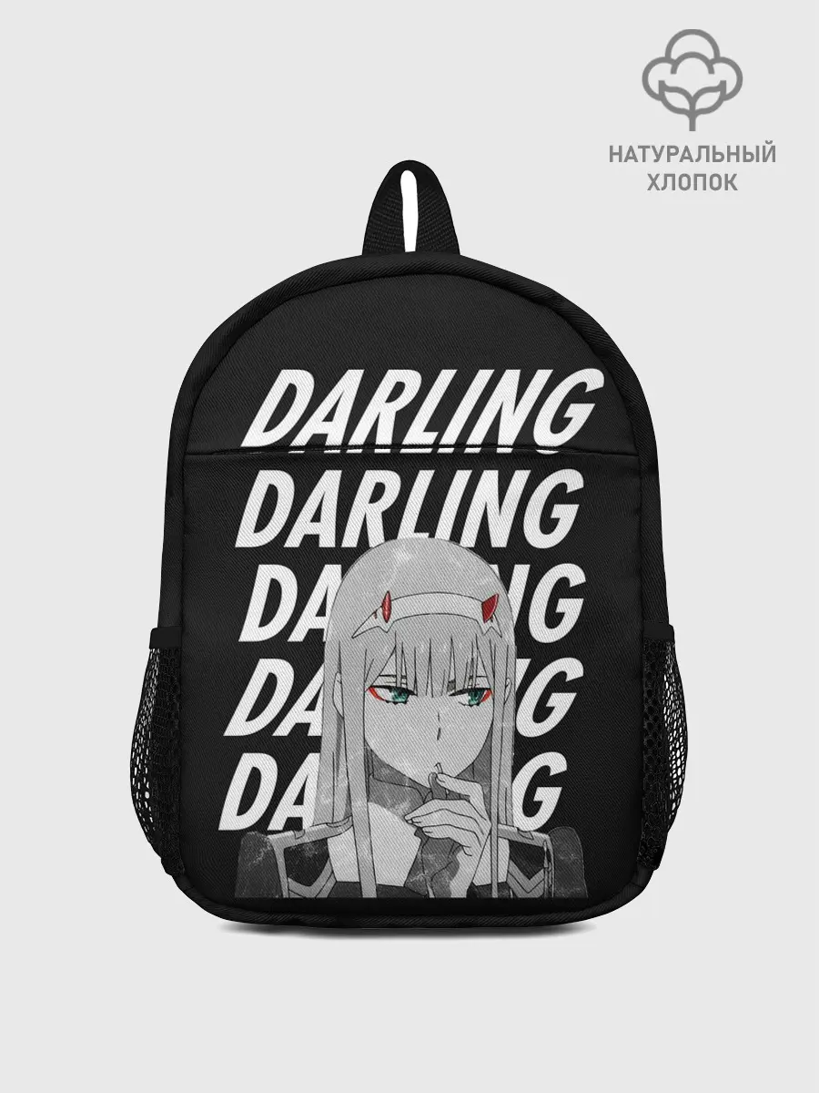 Рюкзак детский / Daling Zero Two monochrome