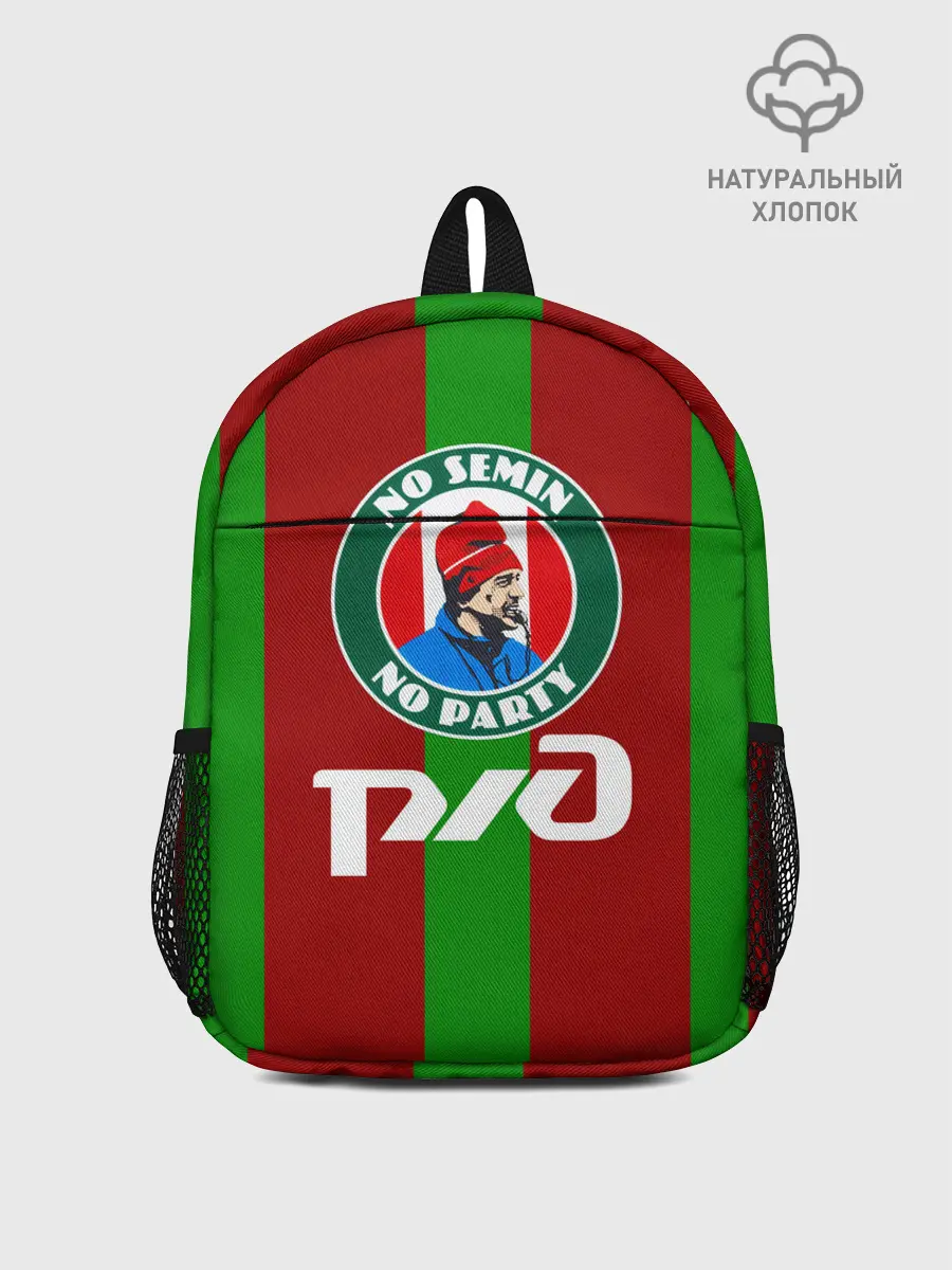 Рюкзак детский / Семин Ю.П.