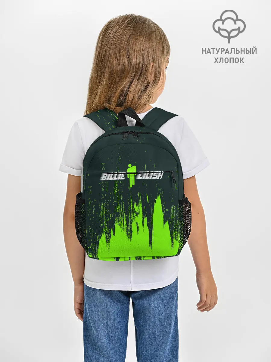 Рюкзак детский / BILLIE EILISH / БИЛЛИ АЙЛИШ