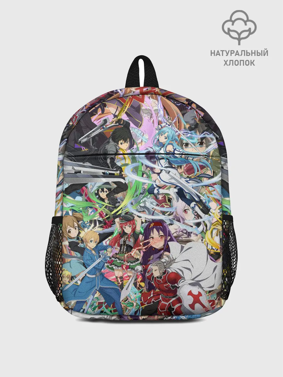 Рюкзак детский / Sword Art Online