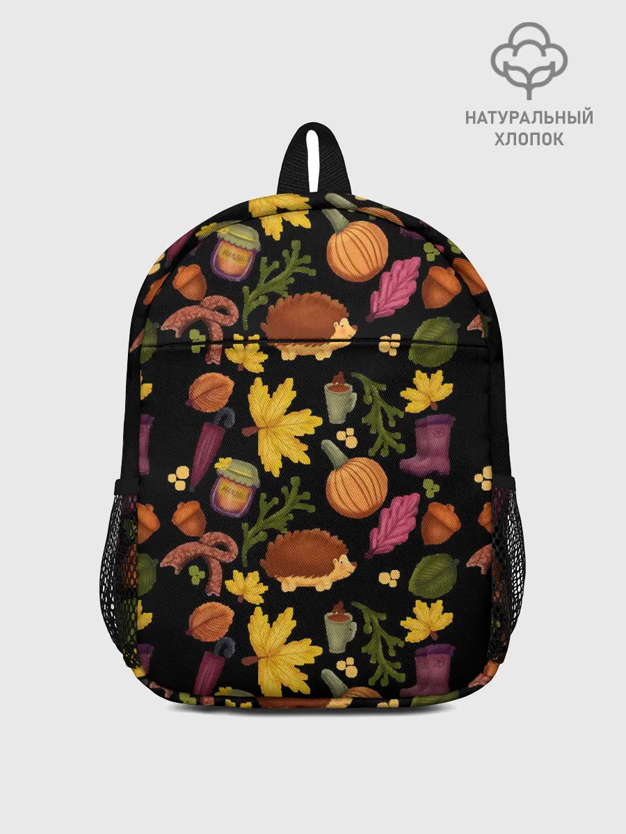 Рюкзак детский / Уют, ежи, листья и банка варенья