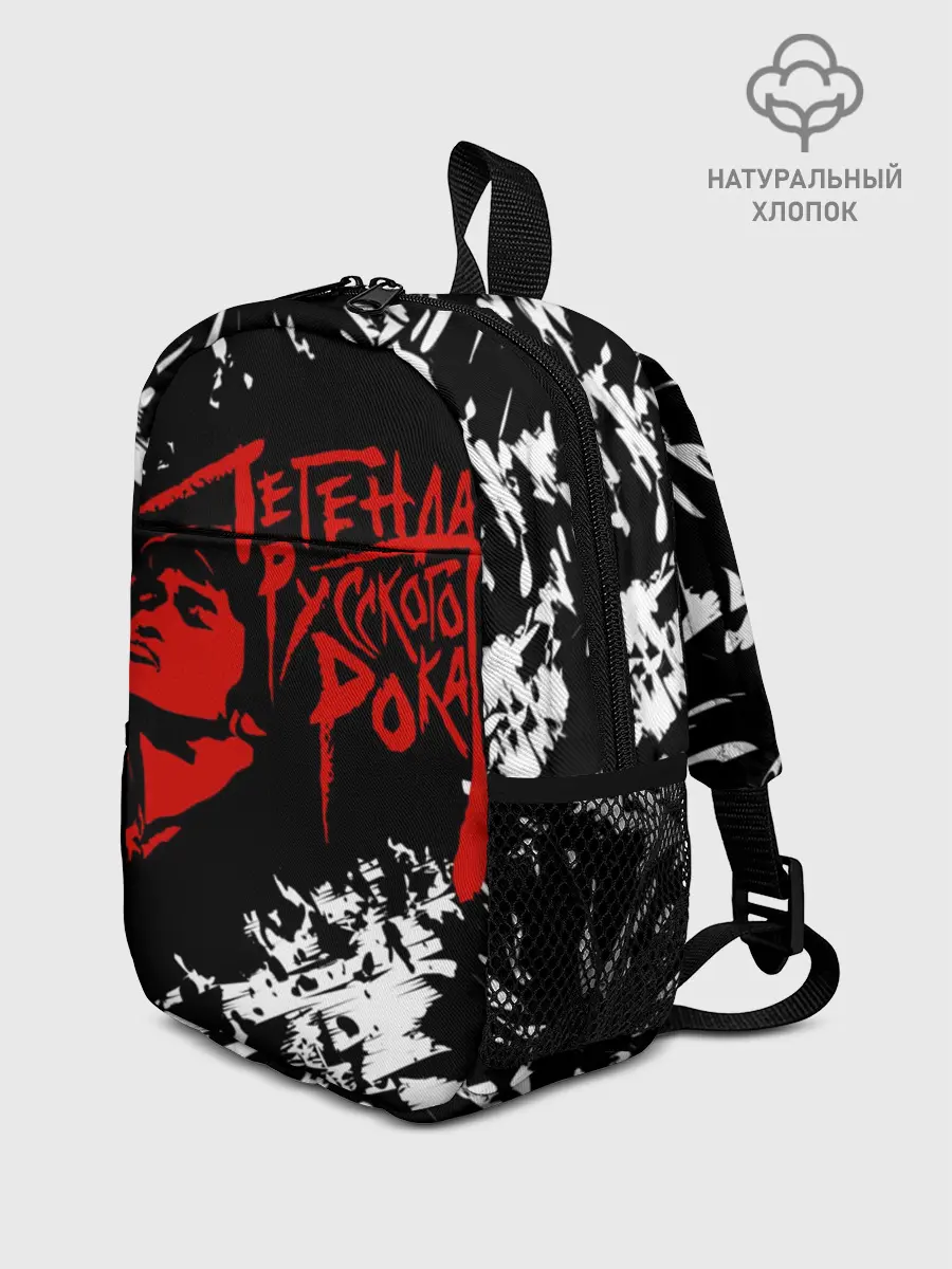 Рюкзак детский / Виктор Цой | Легенда