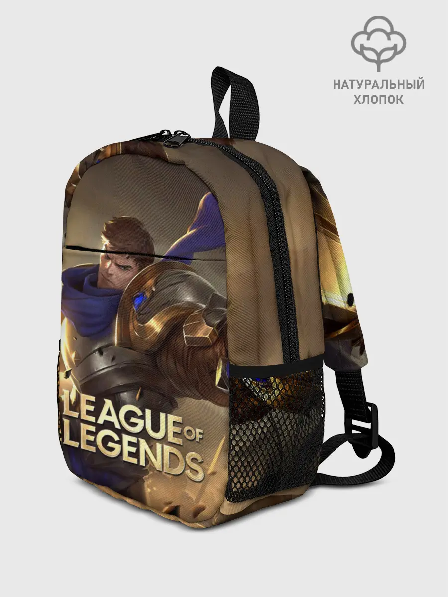 Рюкзак детский / League of legends Гарен