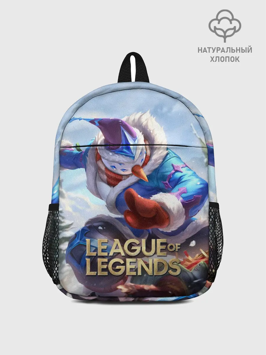 Рюкзак детский / League of Legends МАСТЕР ЙИ