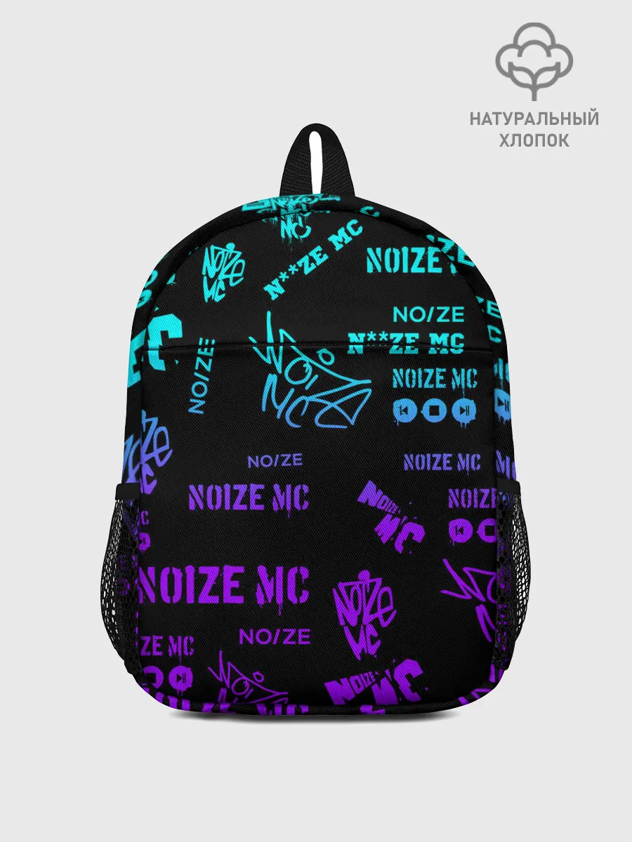 Рюкзак детский / Noize MC.