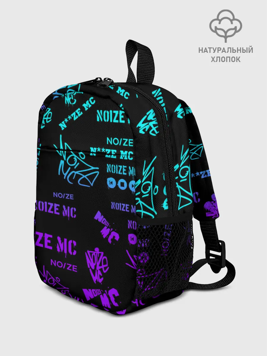 Рюкзак детский / Noize MC.