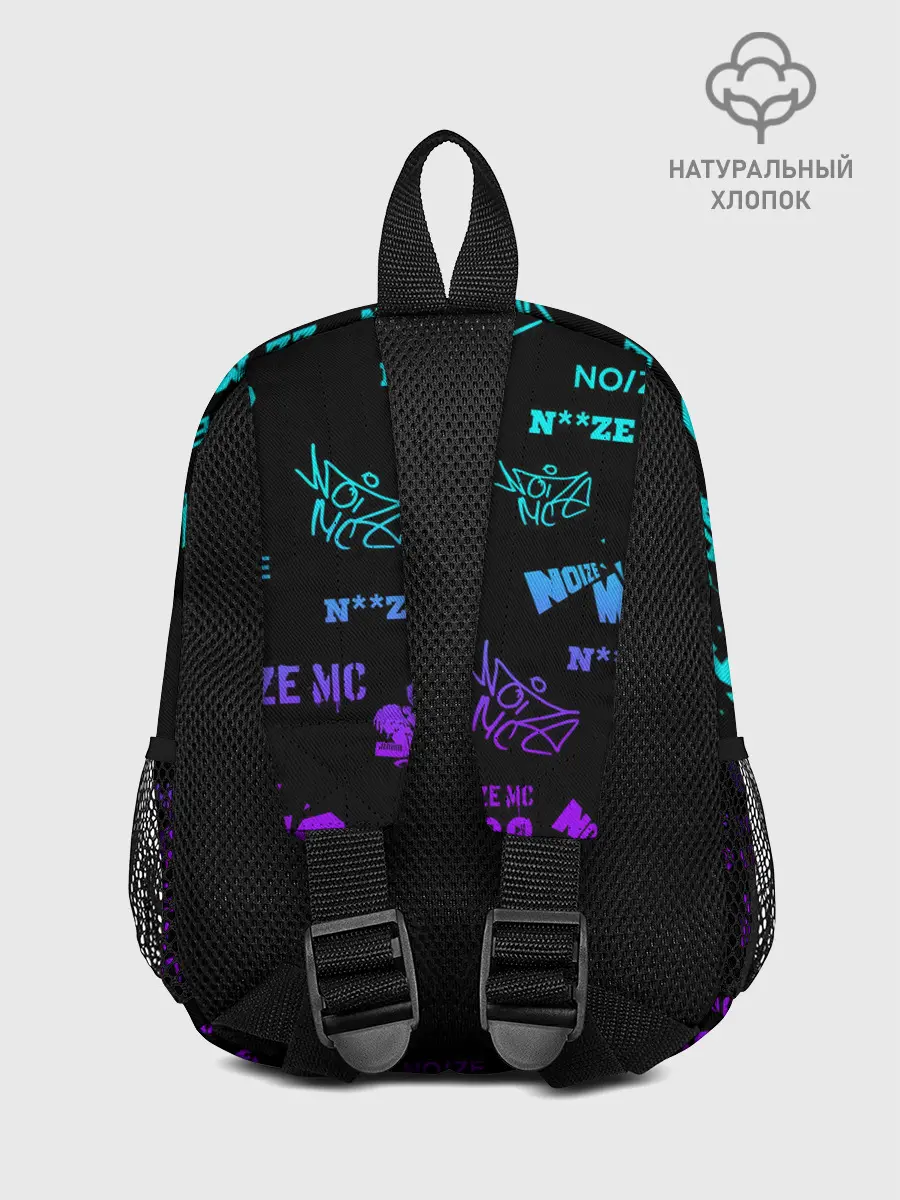 Рюкзак детский / Noize MC.