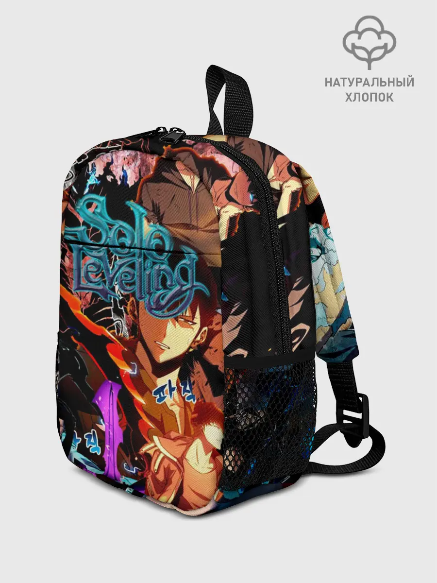 Рюкзак детский / Solo Leveling