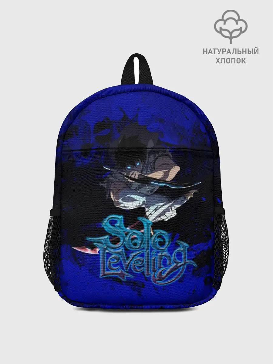 Рюкзак детский / Solo Leveling | Манхва