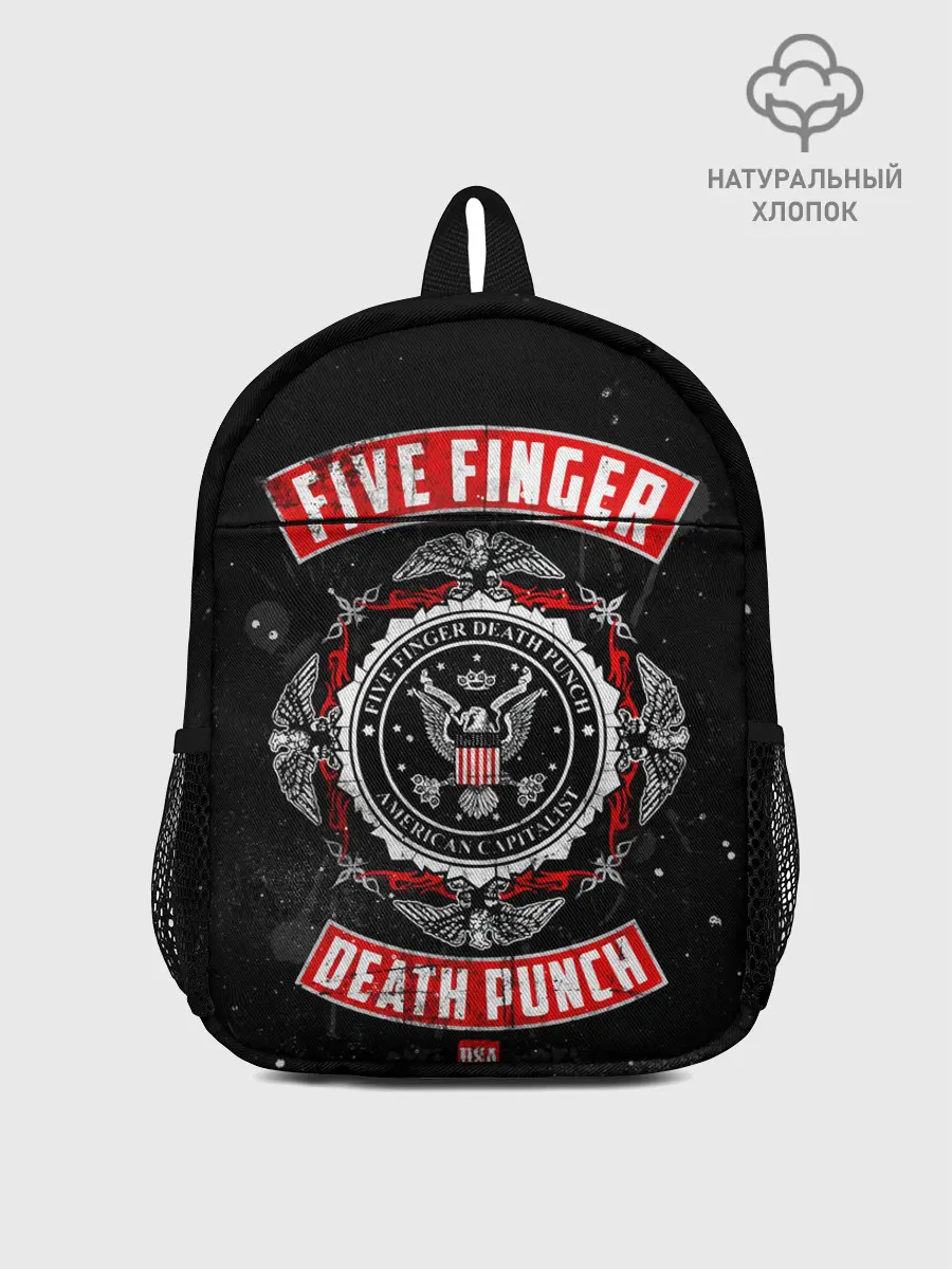 Рюкзак детский / Five Finger Death Punch