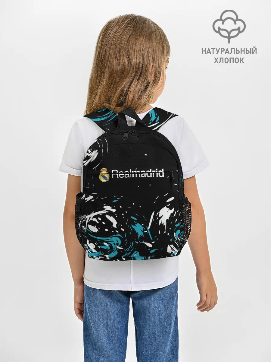 Рюкзак детский / REAL MADRID.