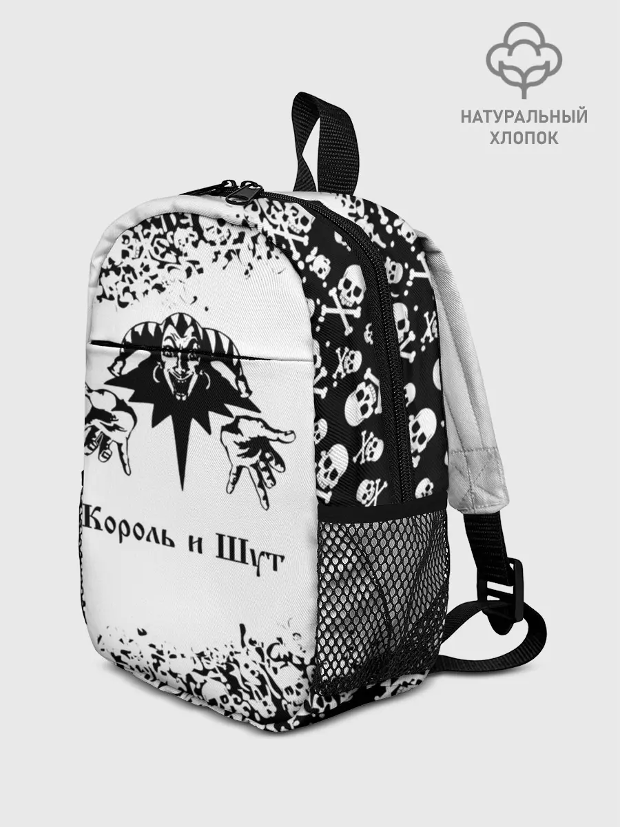 Рюкзак детский / КОРОЛЬ И ШУТ