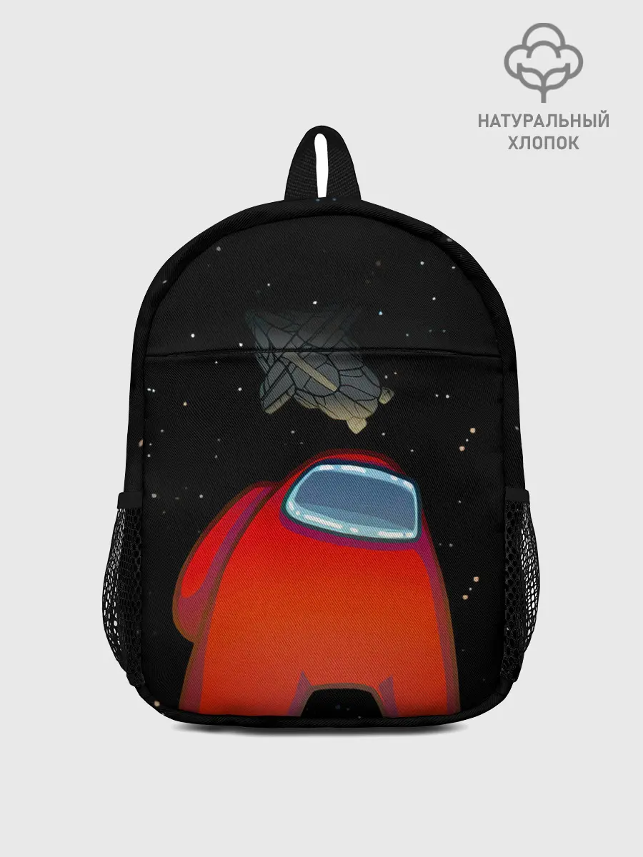 Рюкзак детский / Among Us