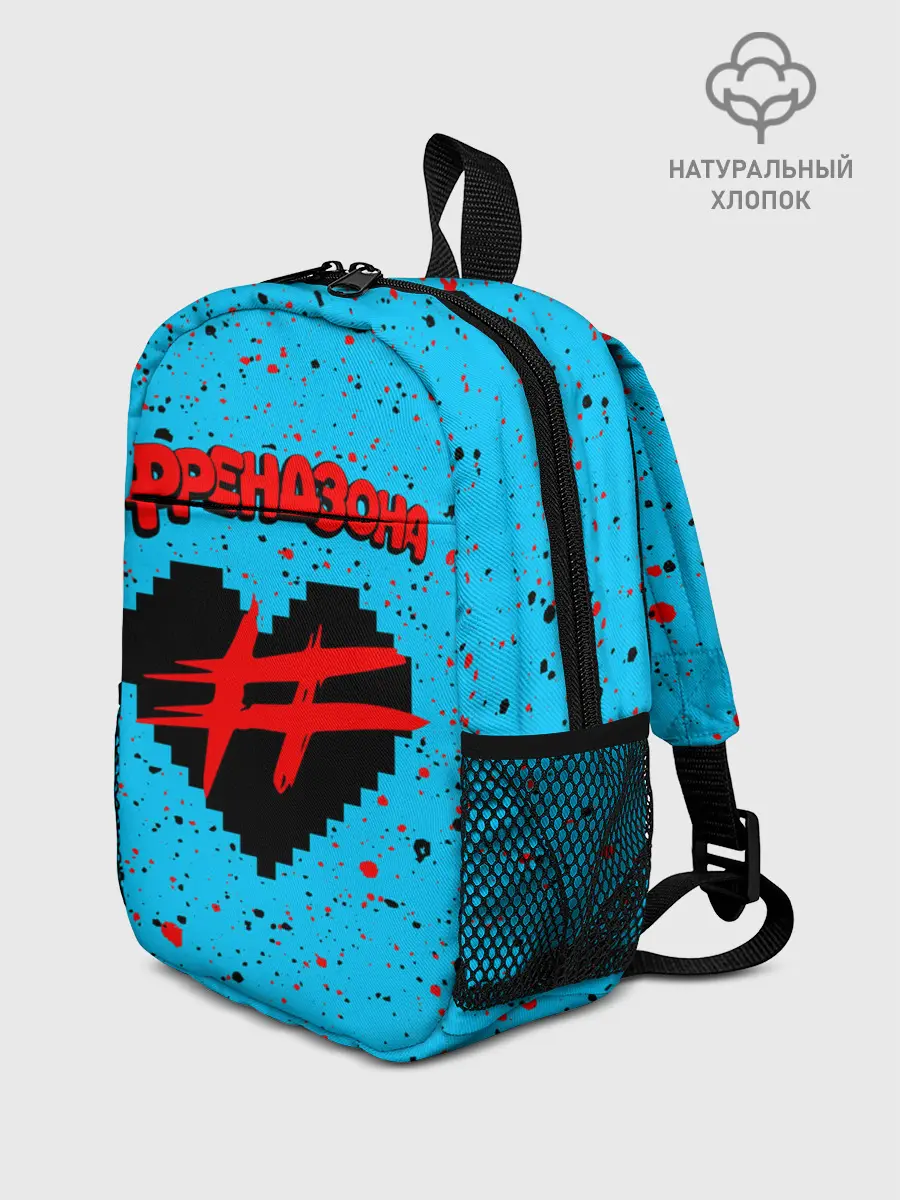 Рюкзак детский / ФРЕНДЗОНА