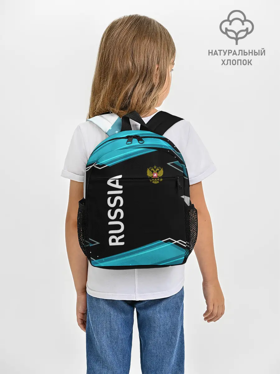 Рюкзак детский / RUSSIA.