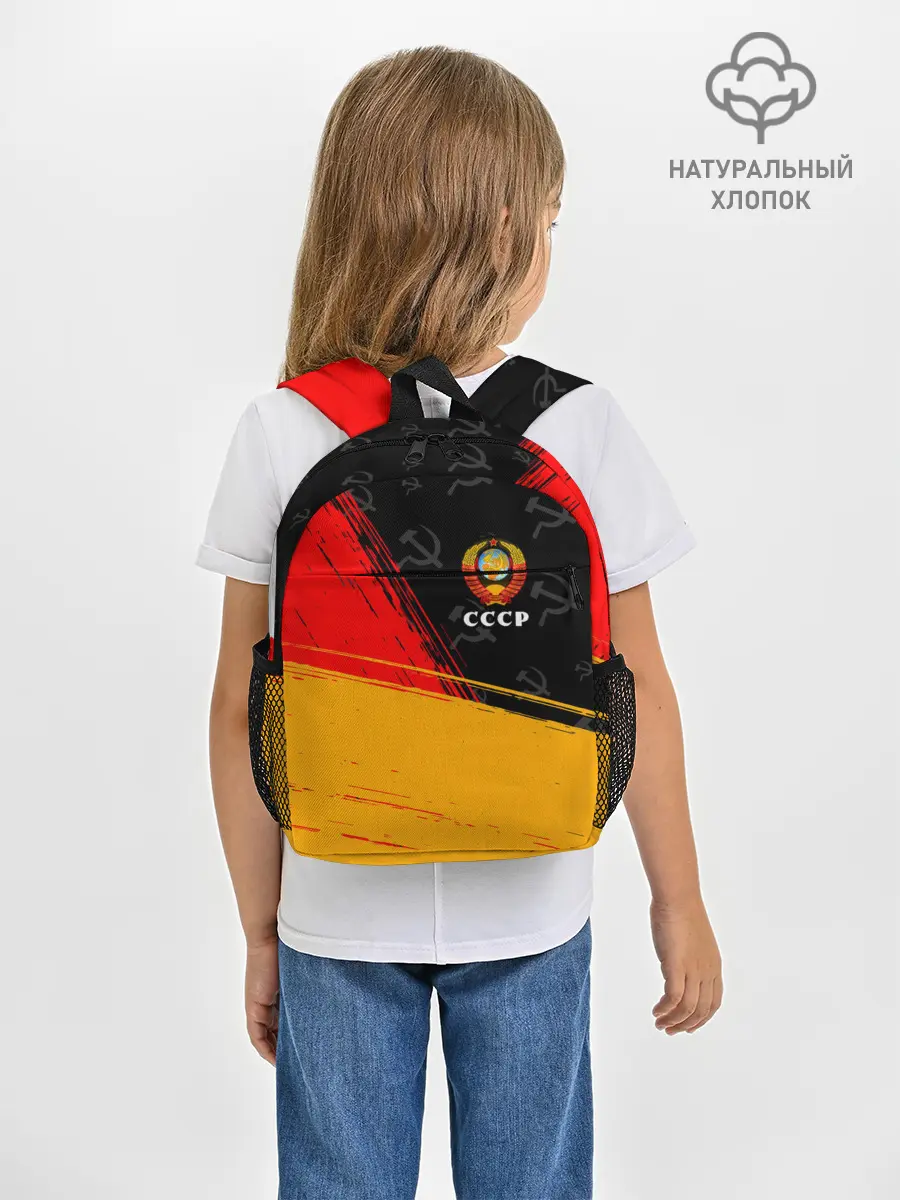 Рюкзак детский / СССР / USSR