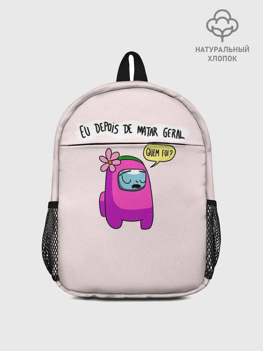 Рюкзак детский / Among Us | Quem Foi