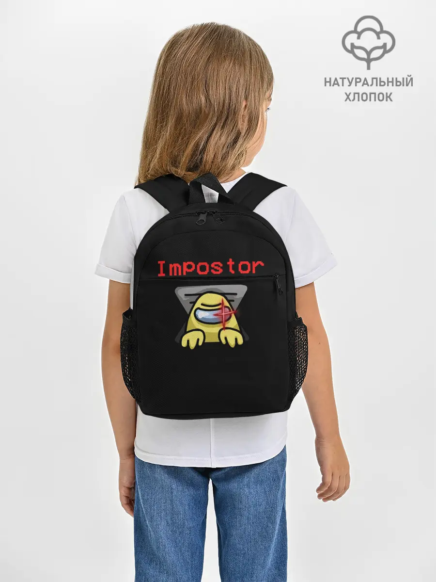 Рюкзак детский / Among Us