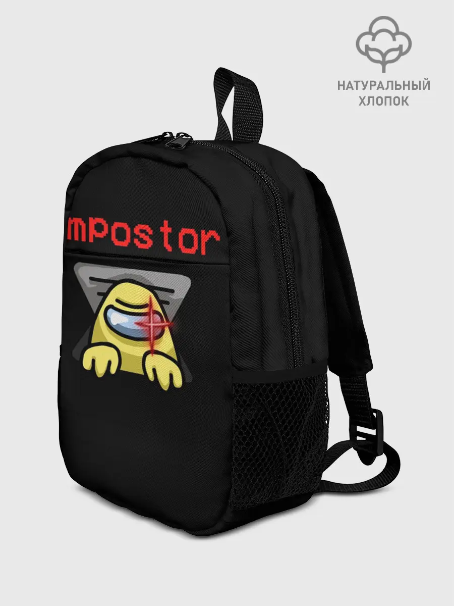 Рюкзак детский / Among Us