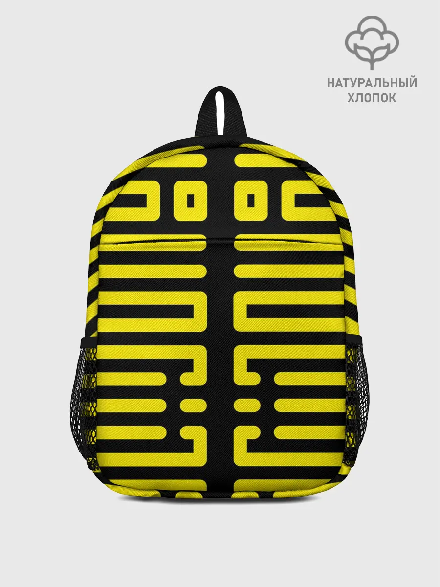 Рюкзак детский / полосы, линии, узор,