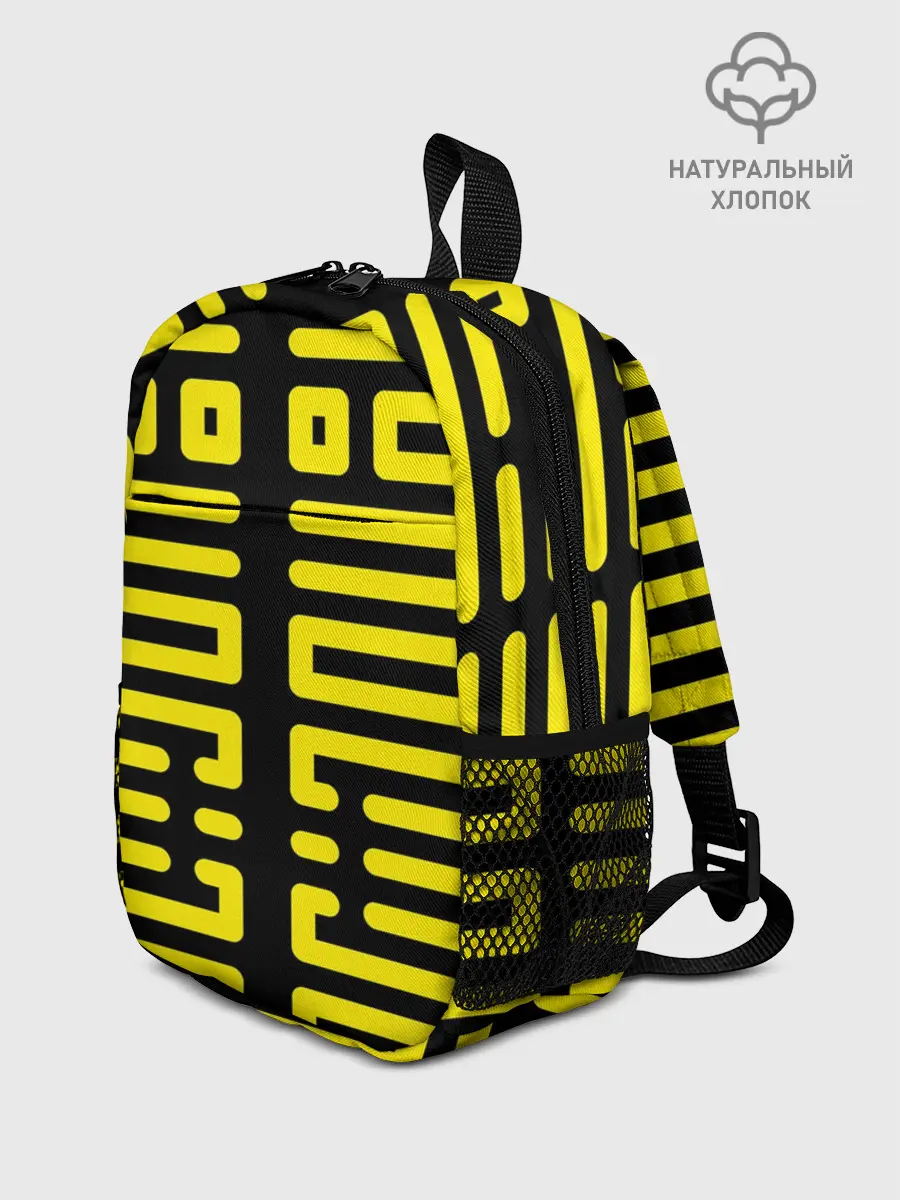 Рюкзак детский / полосы, линии, узор,