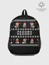 Рюкзак детский / merry christmas padoru
