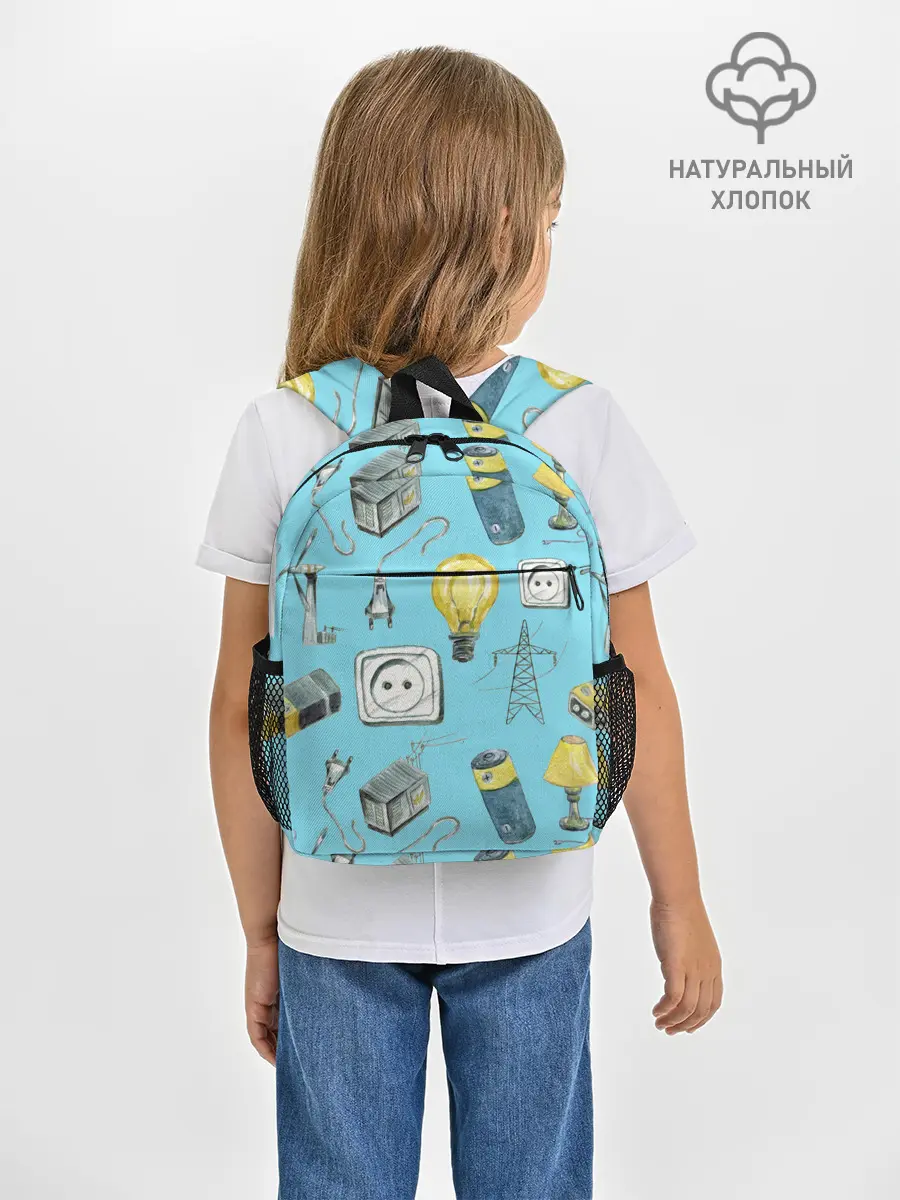Рюкзак детский / Electricity and wires
