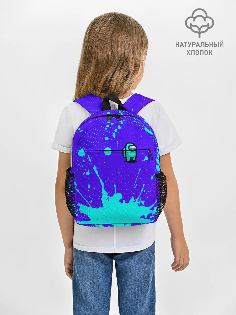 Рюкзак детский / AMONG US / АМОНГ АС