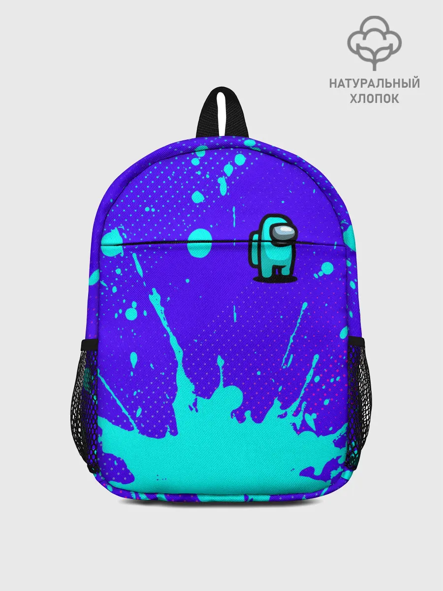 Рюкзак детский / AMONG US / АМОНГ АС