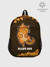 Рюкзак детский / КОТ - FLUFF OFF / Отвали