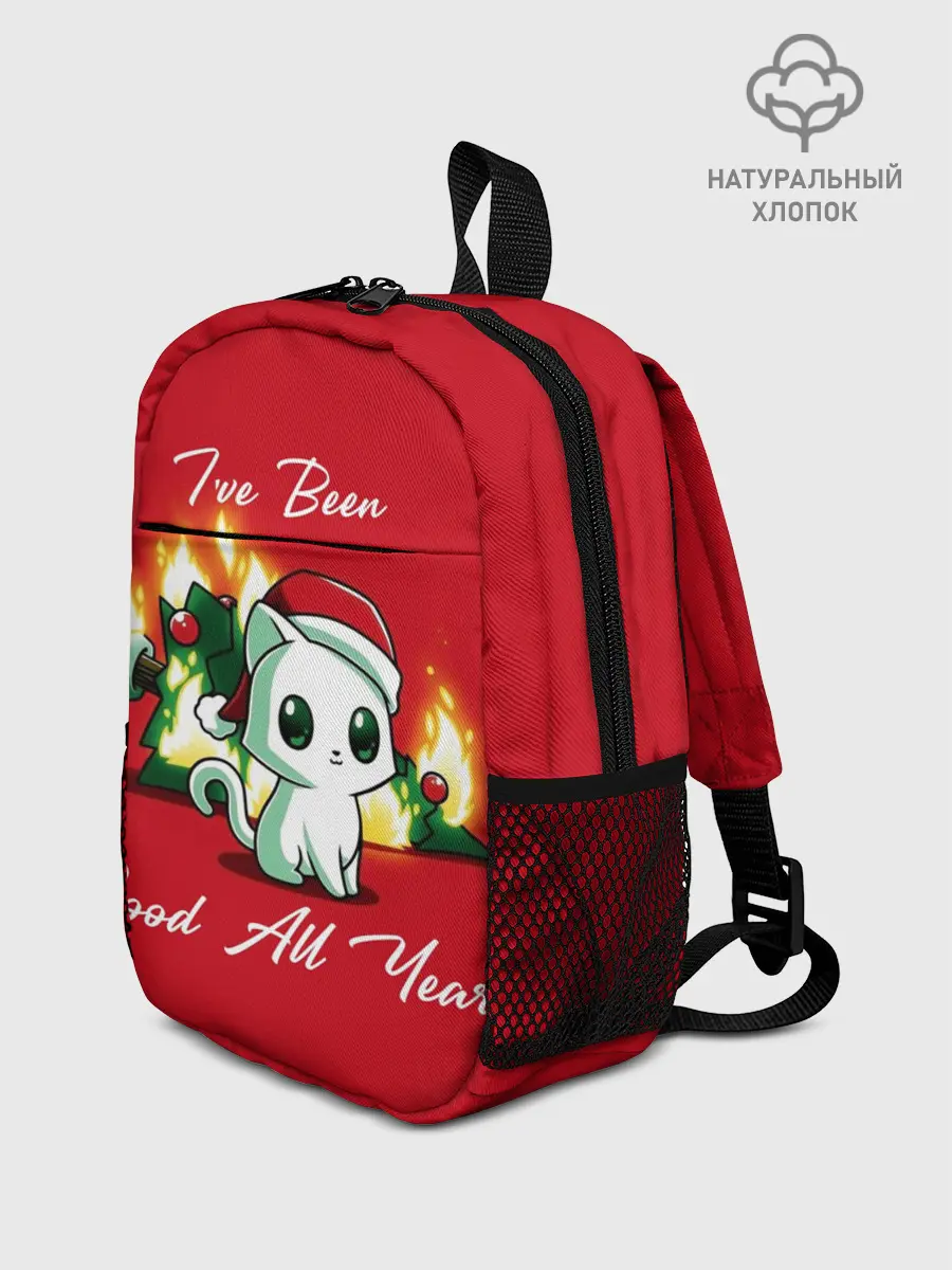Рюкзак детский / Ive been good all year