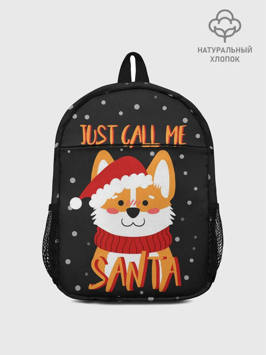 Рюкзак детский / Just Call Me Santa