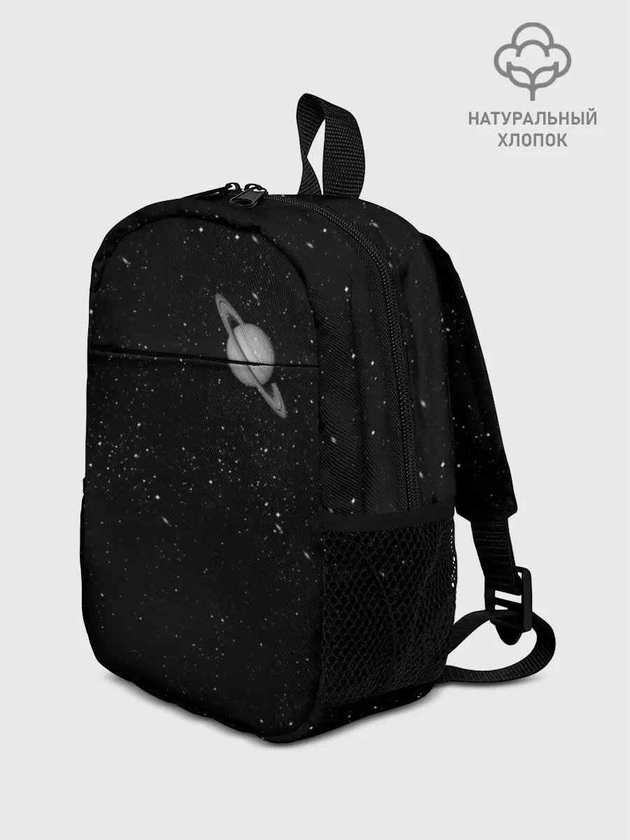 Рюкзак детский / Космос | Сатурн