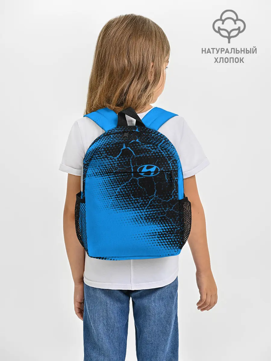 Рюкзак детский / HYUNDAI / Хендай