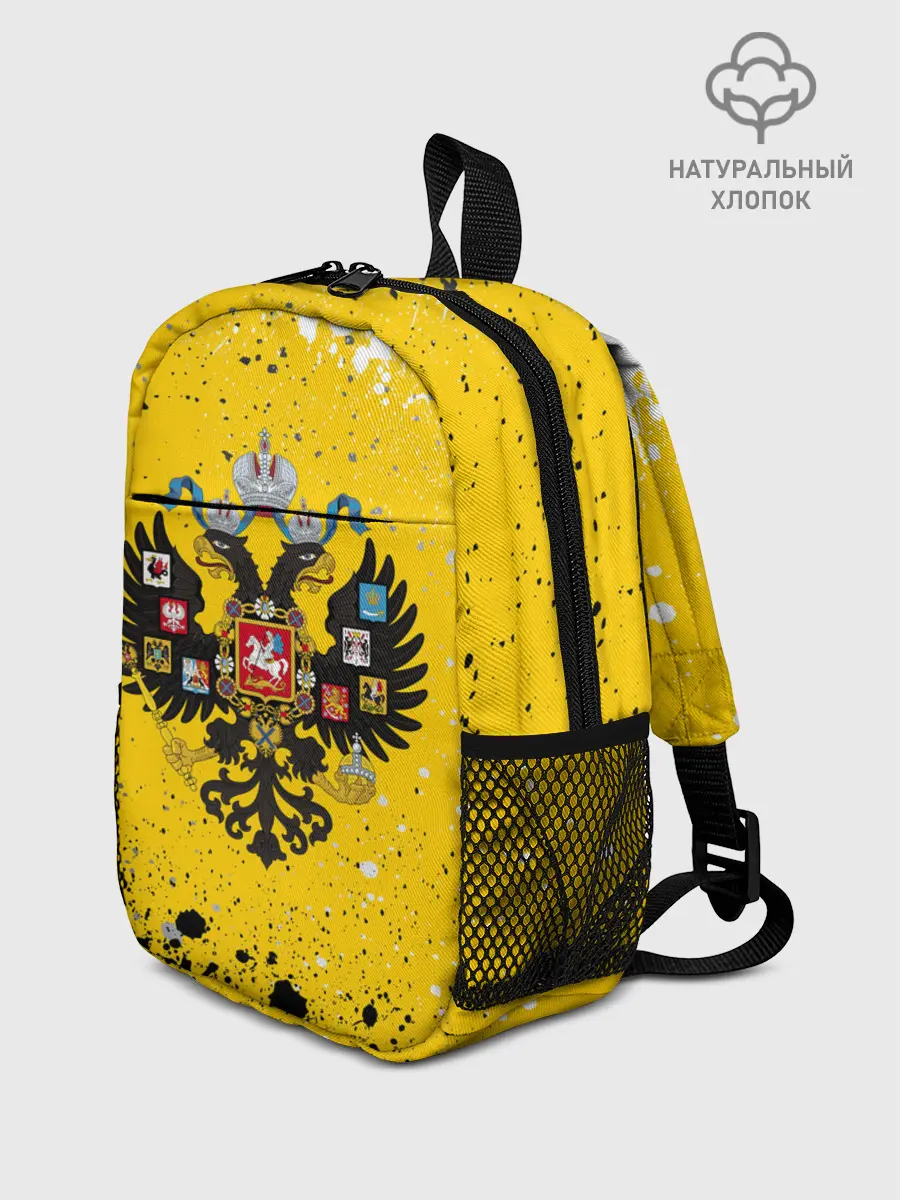 Рюкзак детский / РОССИЙСКАЯ ИМПЕРИЯ