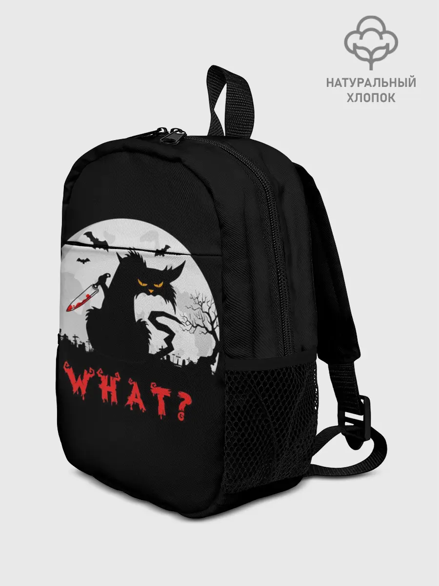 Рюкзак детский / What Cat