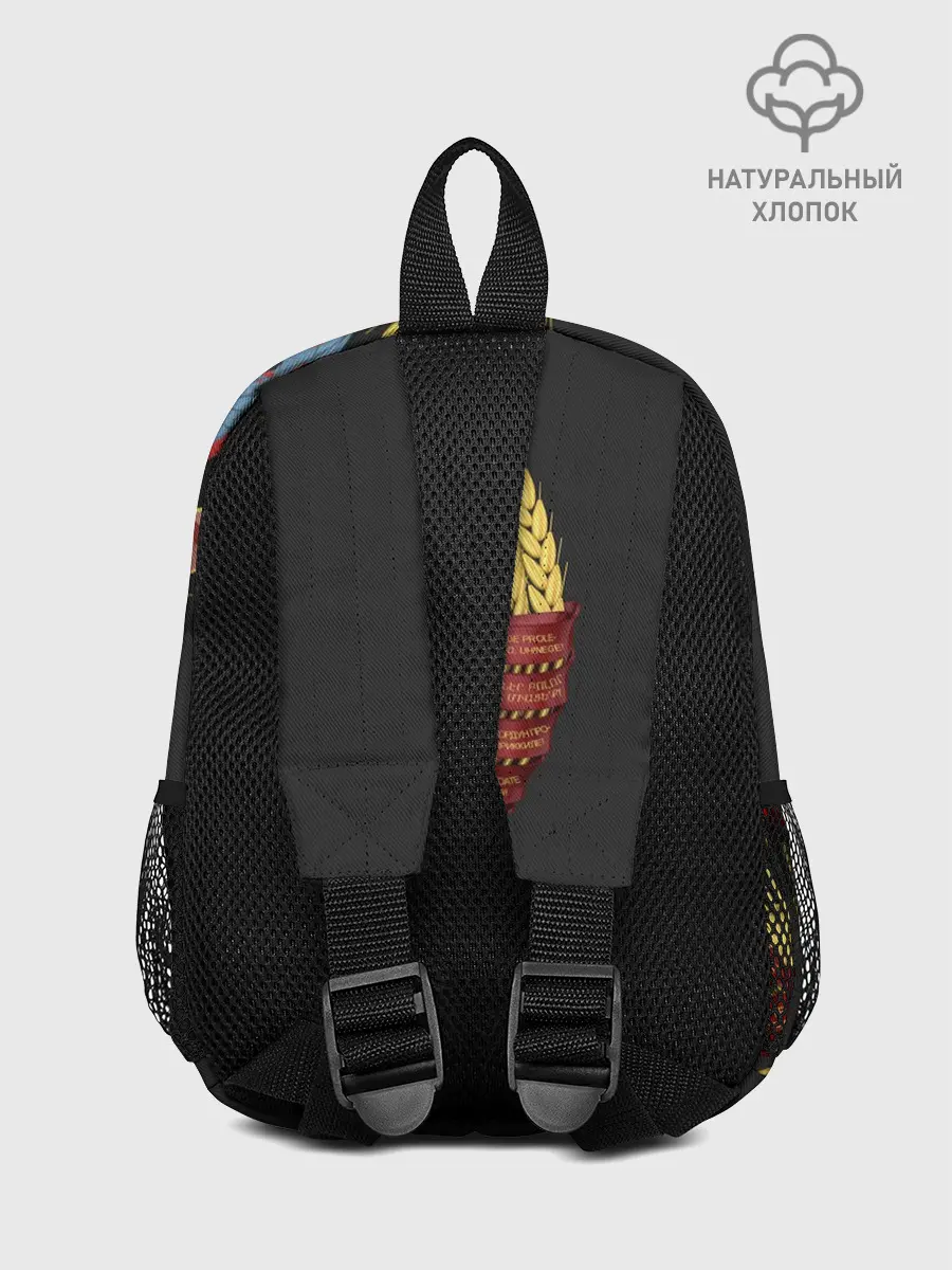 Рюкзак детский / СССР