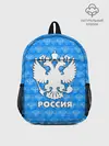 Рюкзак детский / РОССИЯ