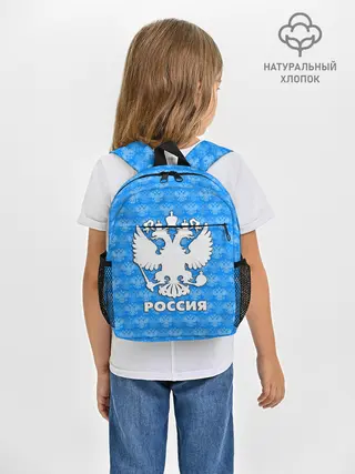 Рюкзак детский / РОССИЯ