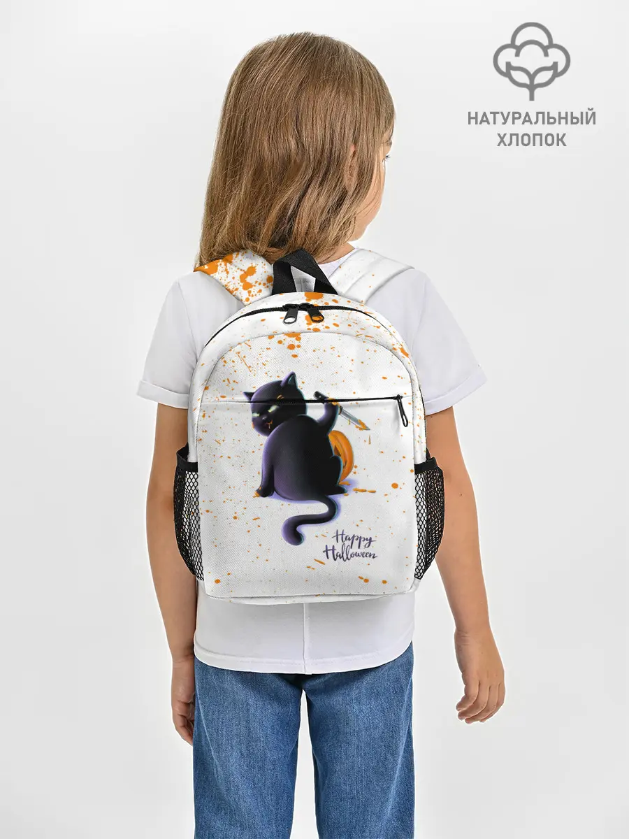 Рюкзак детский / Halloween